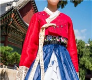 한복